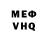 МДМА VHQ Raman Zinouyeu