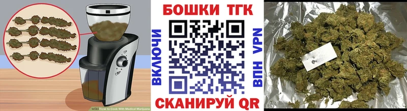 mega зеркало  Николаевск  Печенье с ТГК марихуана 