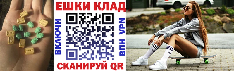 Ecstasy диски  Николаевск 