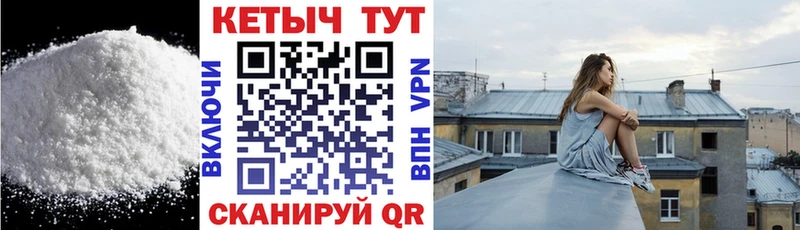 Кетамин ketamine  купить  цена  Николаевск 