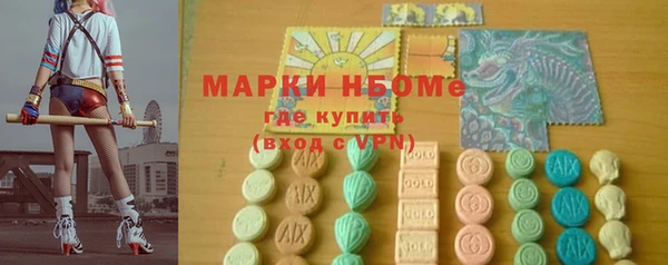 стафф Алексеевка