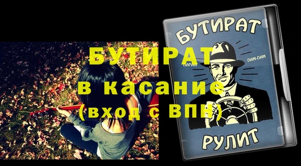 сатива Алексин