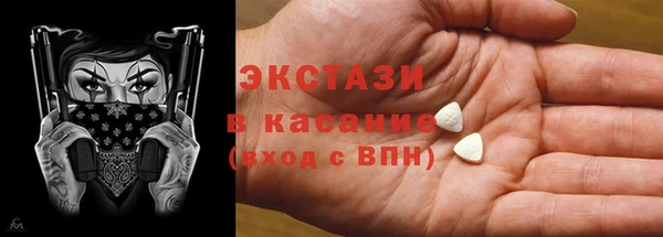 стафф Алексеевка