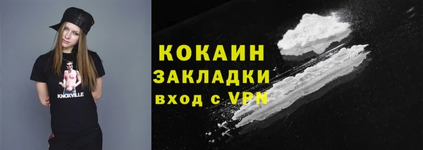 кокаин Алзамай