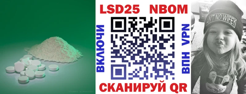 купить   Николаевск  Лсд 25 экстази ecstasy 