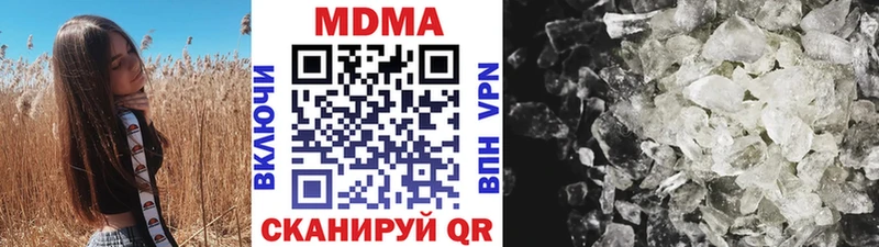 МДМА crystal  Николаевск 