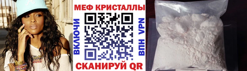 гидра tor  Николаевск  МЕФ 4 MMC 