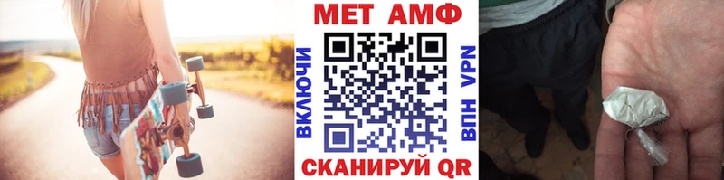 Метамфетамин кристалл  закладки  Николаевск 