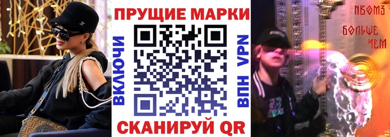 ОМГ ОМГ ССЫЛКА  Николаевск  Наркотические марки 1500мкг 