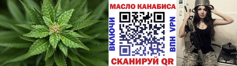 ТГК концентрат  где найти   Николаевск 