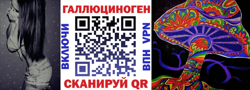 гидра ссылки  Николаевск  Галлюциногенные грибы GOLDEN TEACHER 